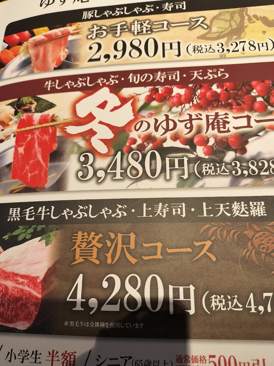 Menu Sushi & Shabu-Shabu Yuzu-An-9