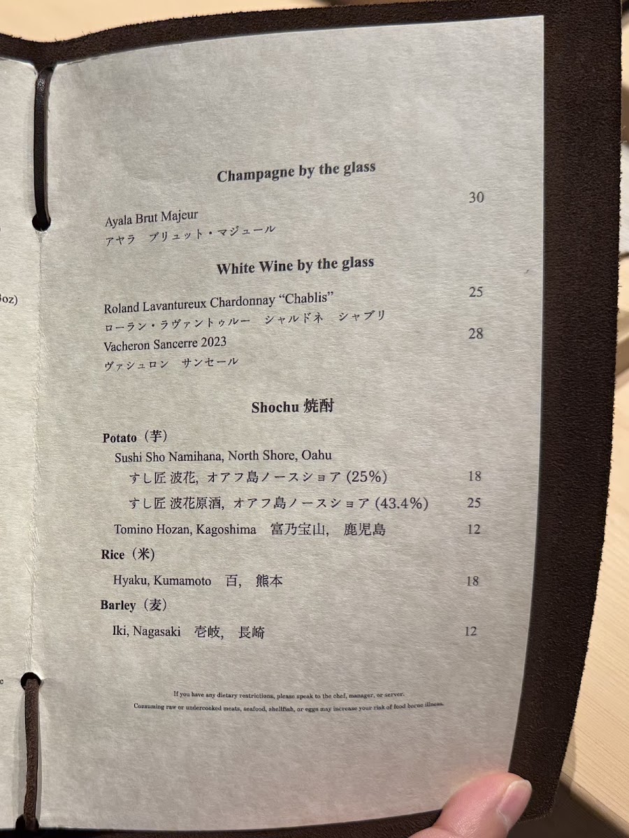 Menu Sushi Sho-1