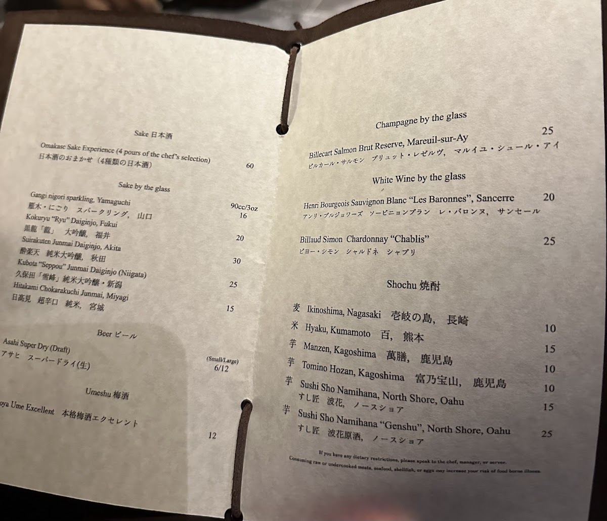 Menu Sushi Sho-5