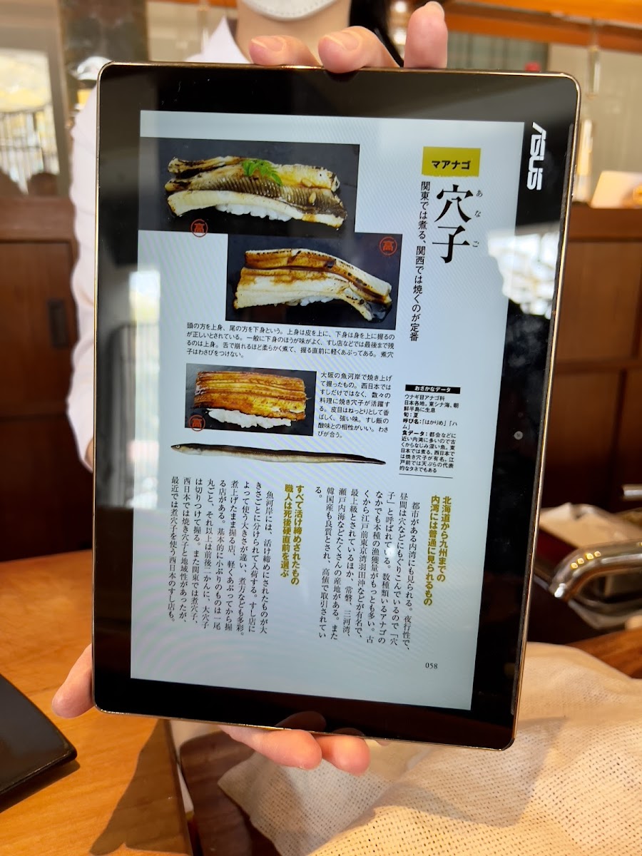 Menu Sushi Suzuki-10