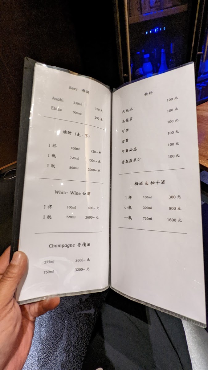 Menu Sushi Suzuki-2
