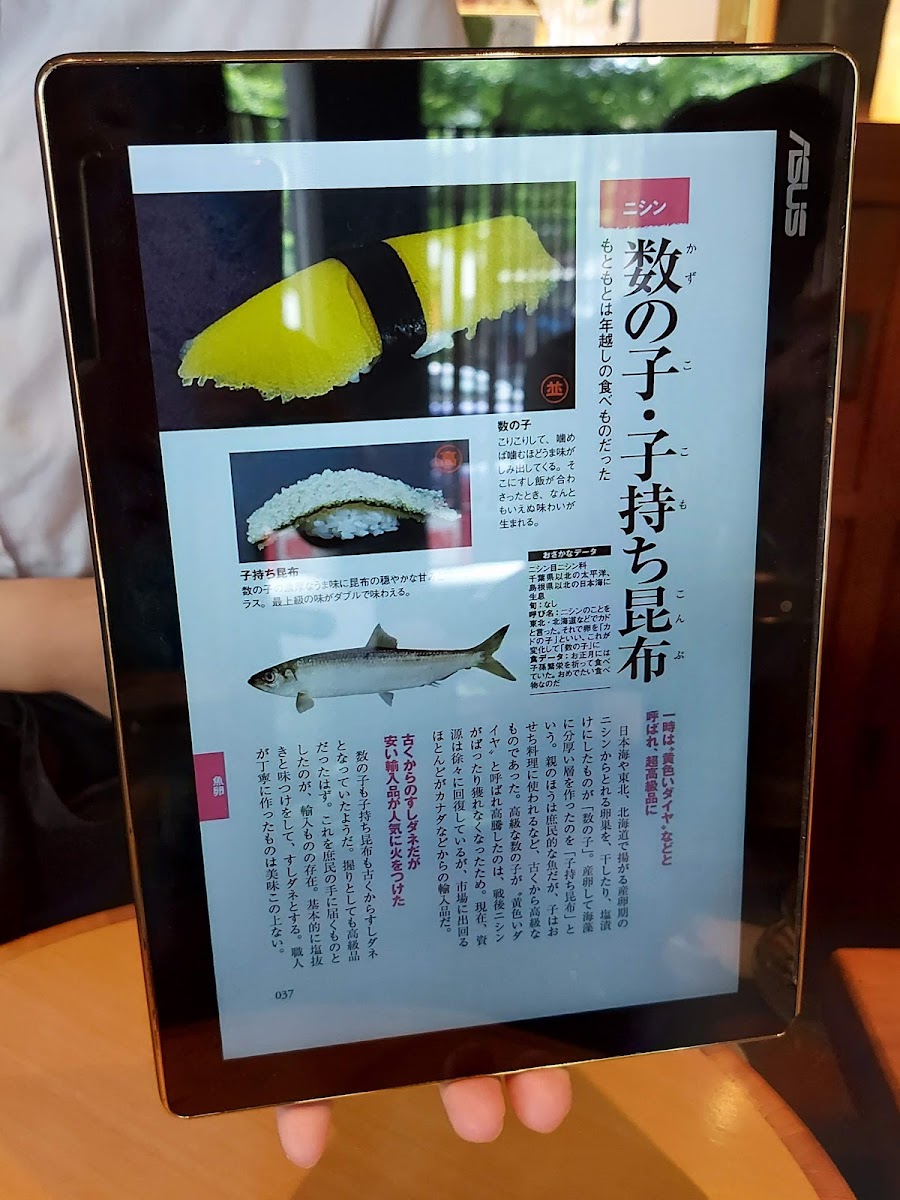 Menu Sushi Suzuki-7