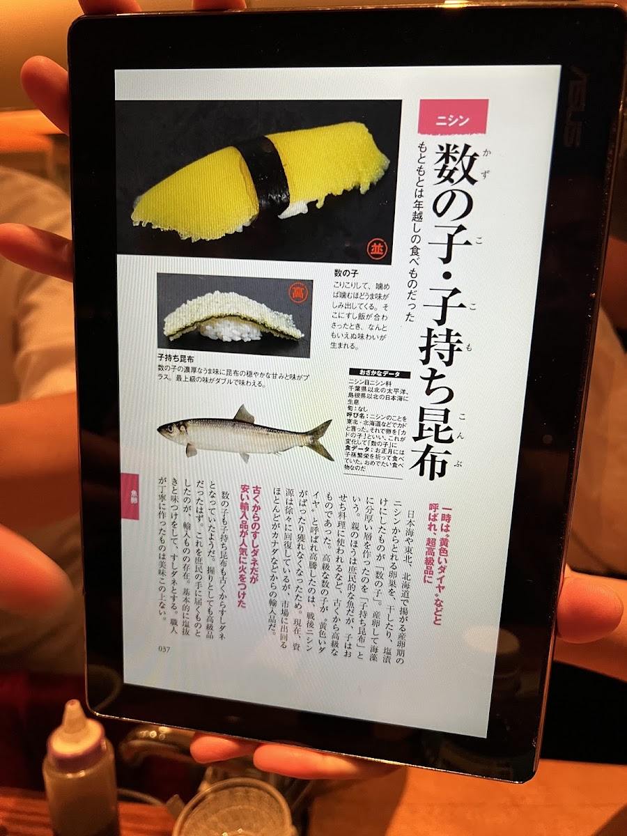 Menu Sushi Suzuki-9