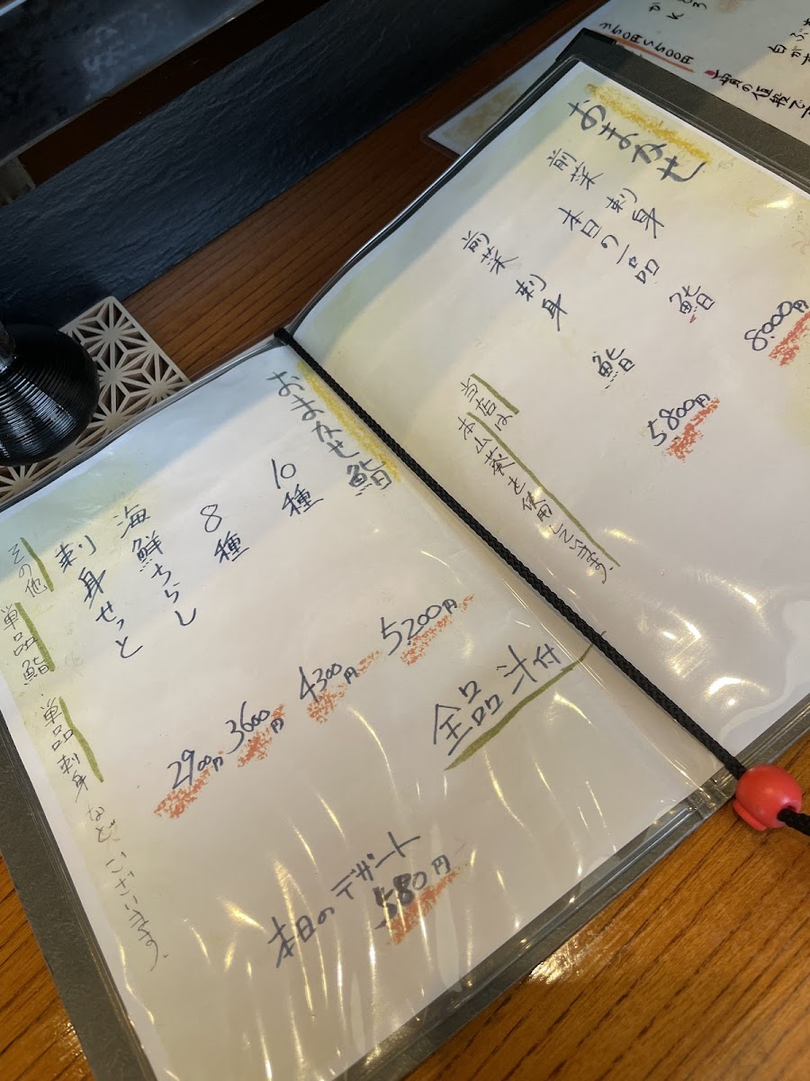 Menu Sushi Takashima-10