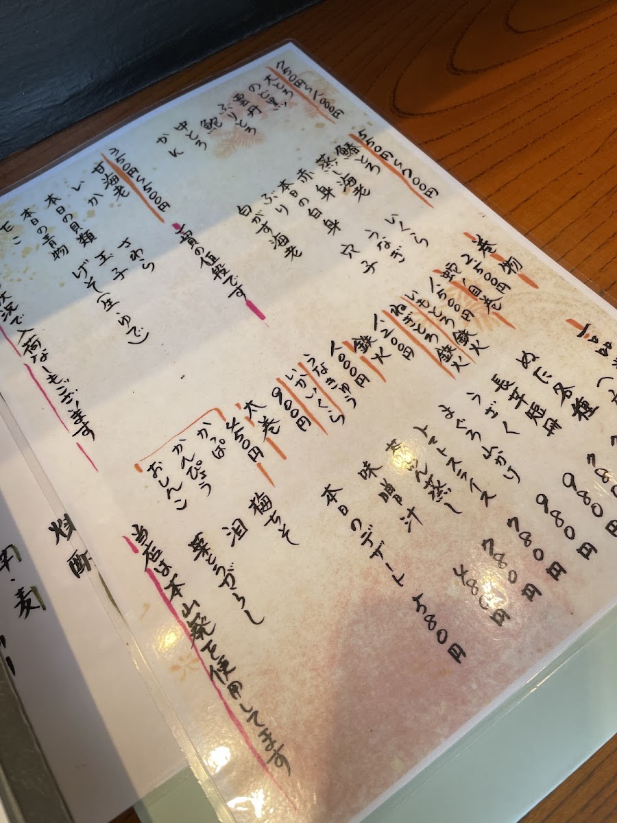 Menu Sushi Takashima-4