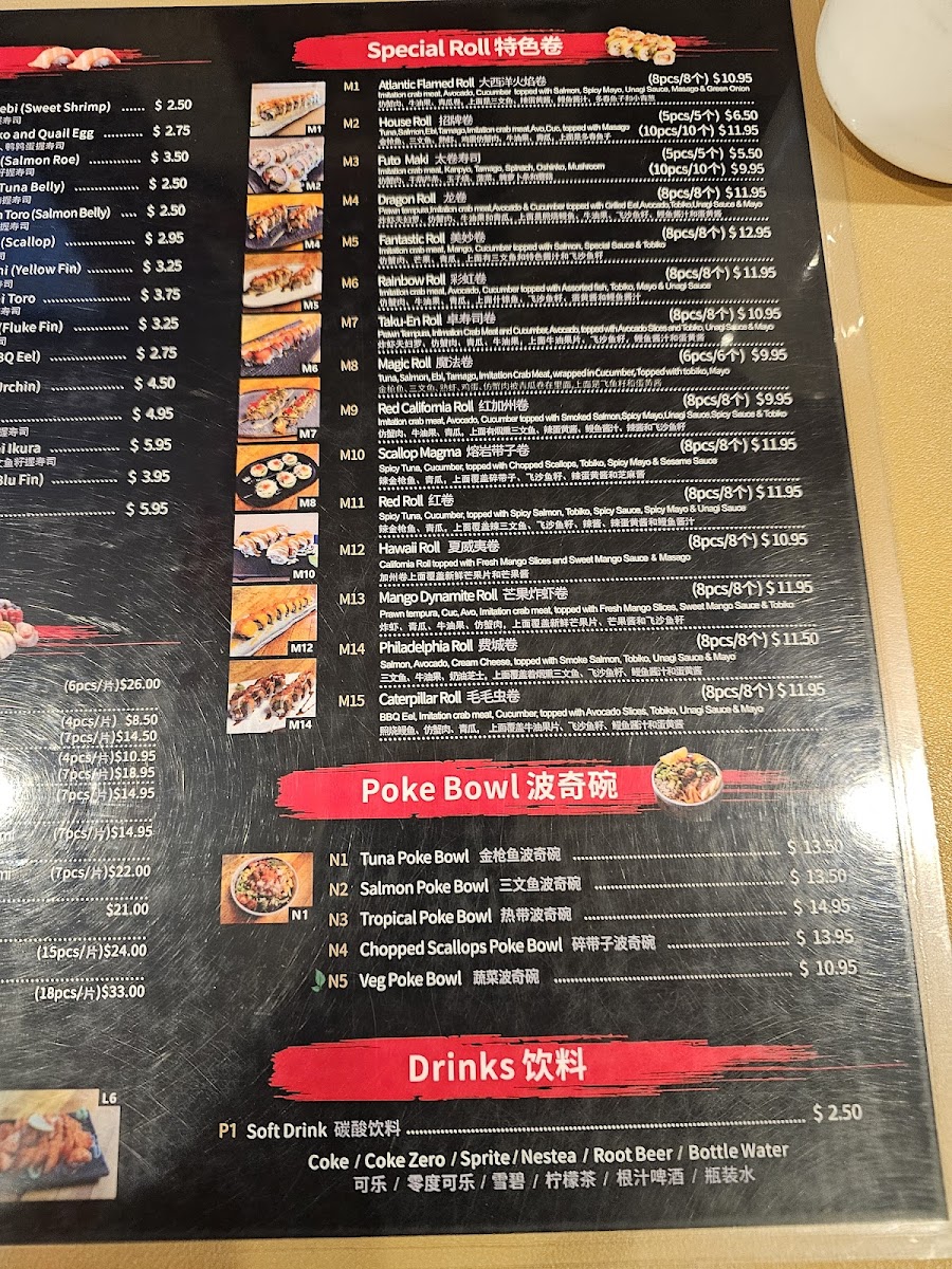 Menu Sushi Taku-En Japanese Restaurant-10