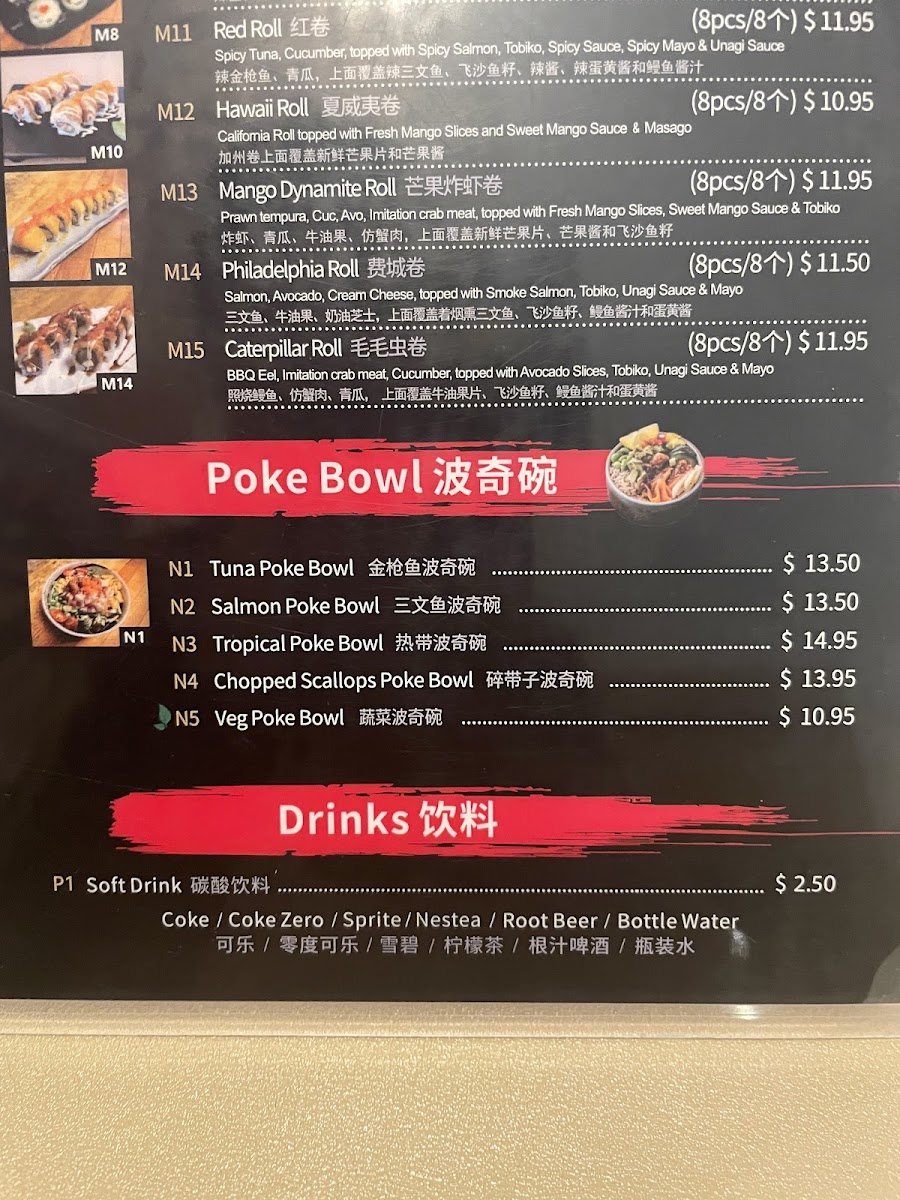 Menu Sushi Taku-En Japanese Restaurant-2