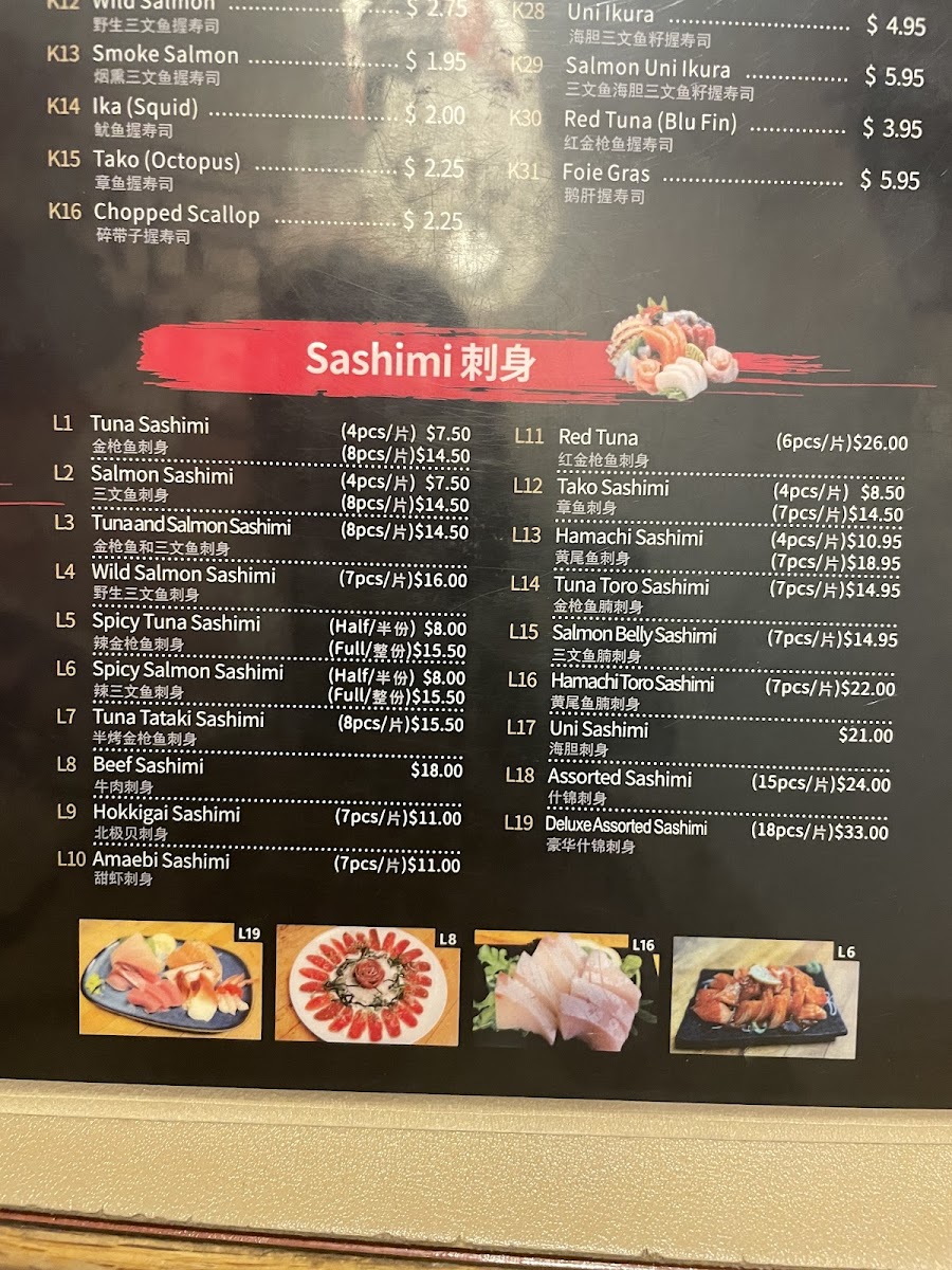 Menu Sushi Taku-En Japanese Restaurant-4