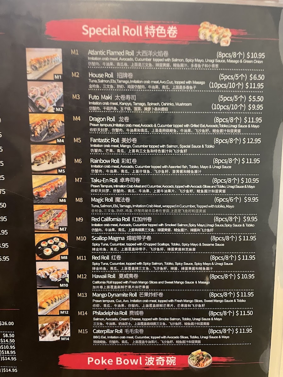 Menu Sushi Taku-En Japanese Restaurant-6
