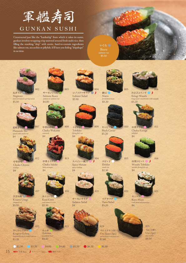 Menu Sushi Tei-1