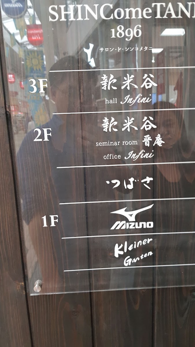 Menu Sushi Tsubasa-5