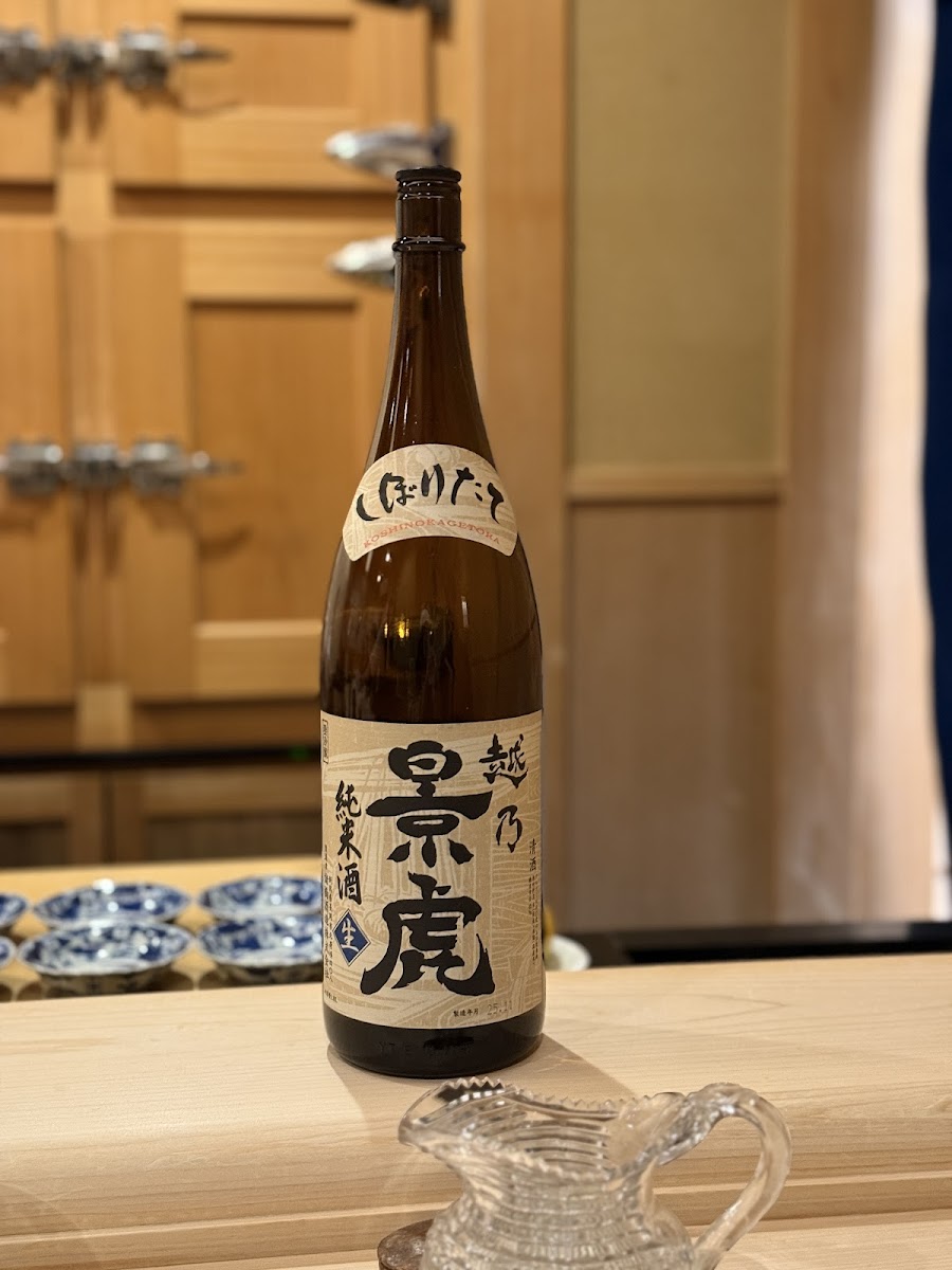 Sushi Yoshitake-3