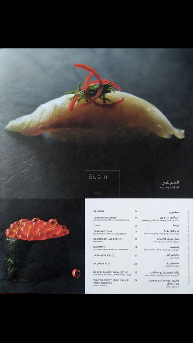 Menu Sushiart - سوشي ارت - Difc-8