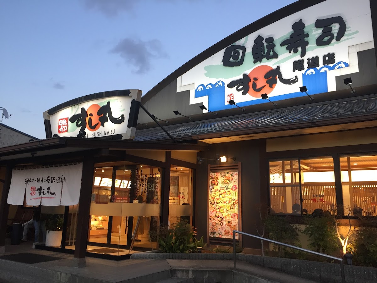 Sushimaru Onomichi