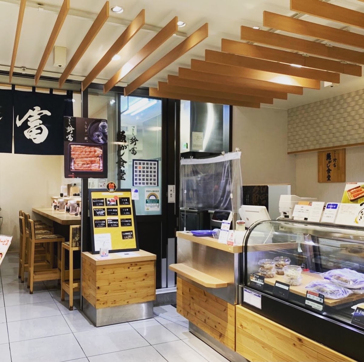 Sushitomi