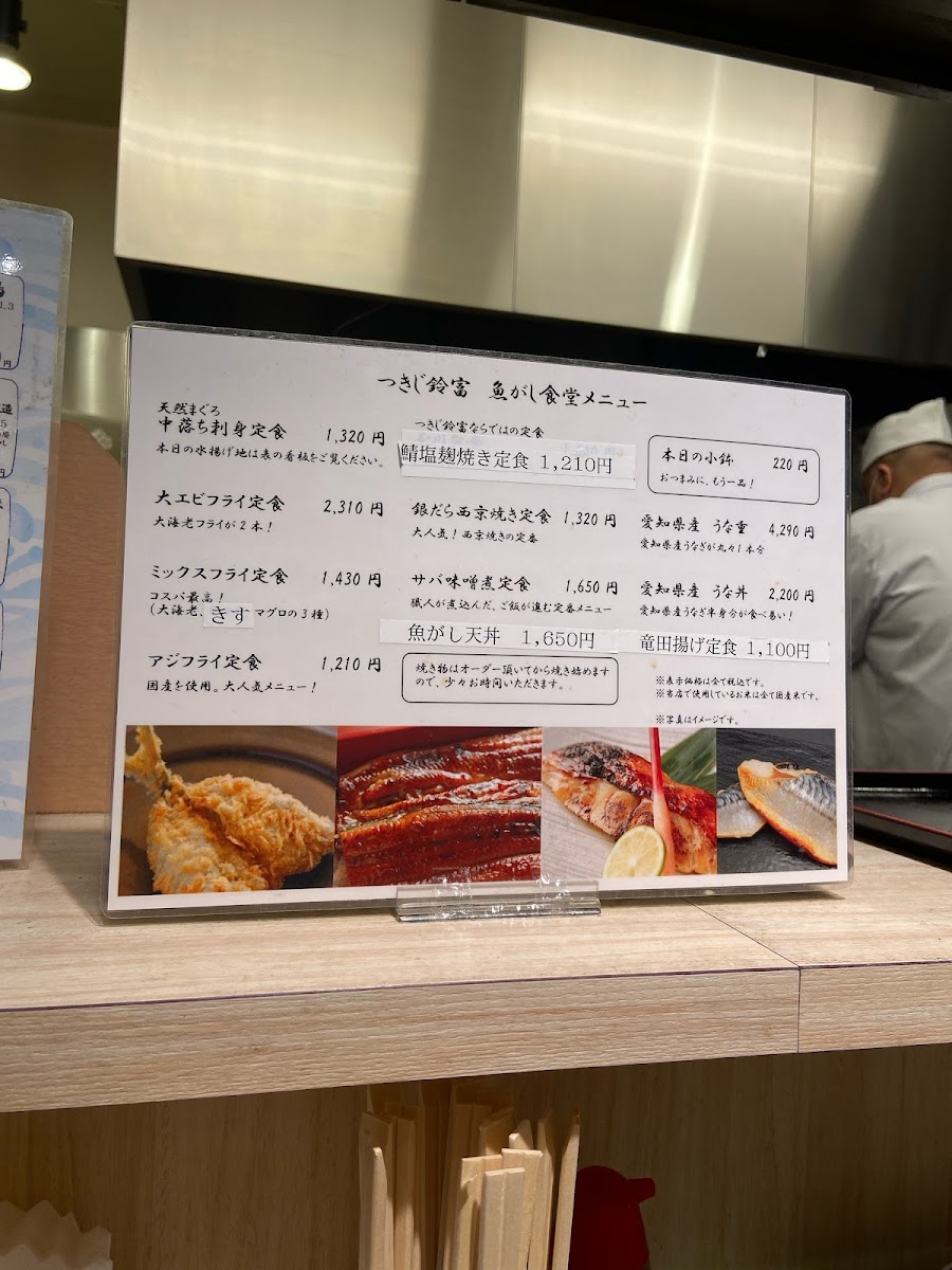 Menu Sushitomi-10
