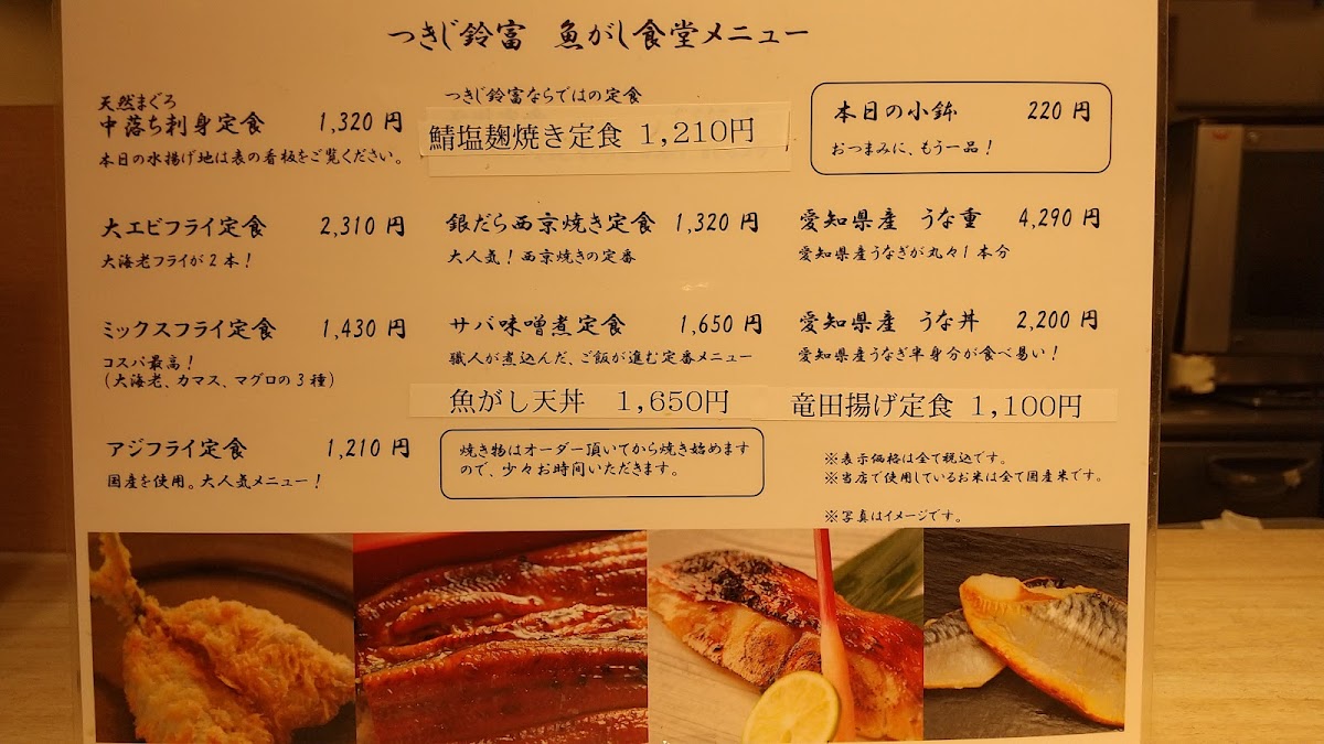 Menu Sushitomi-2