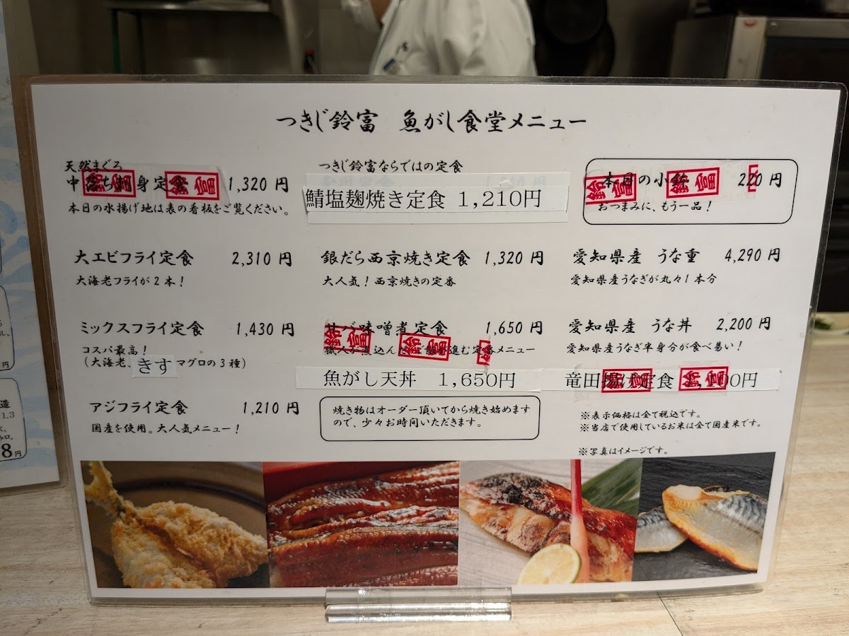 Menu Sushitomi-3