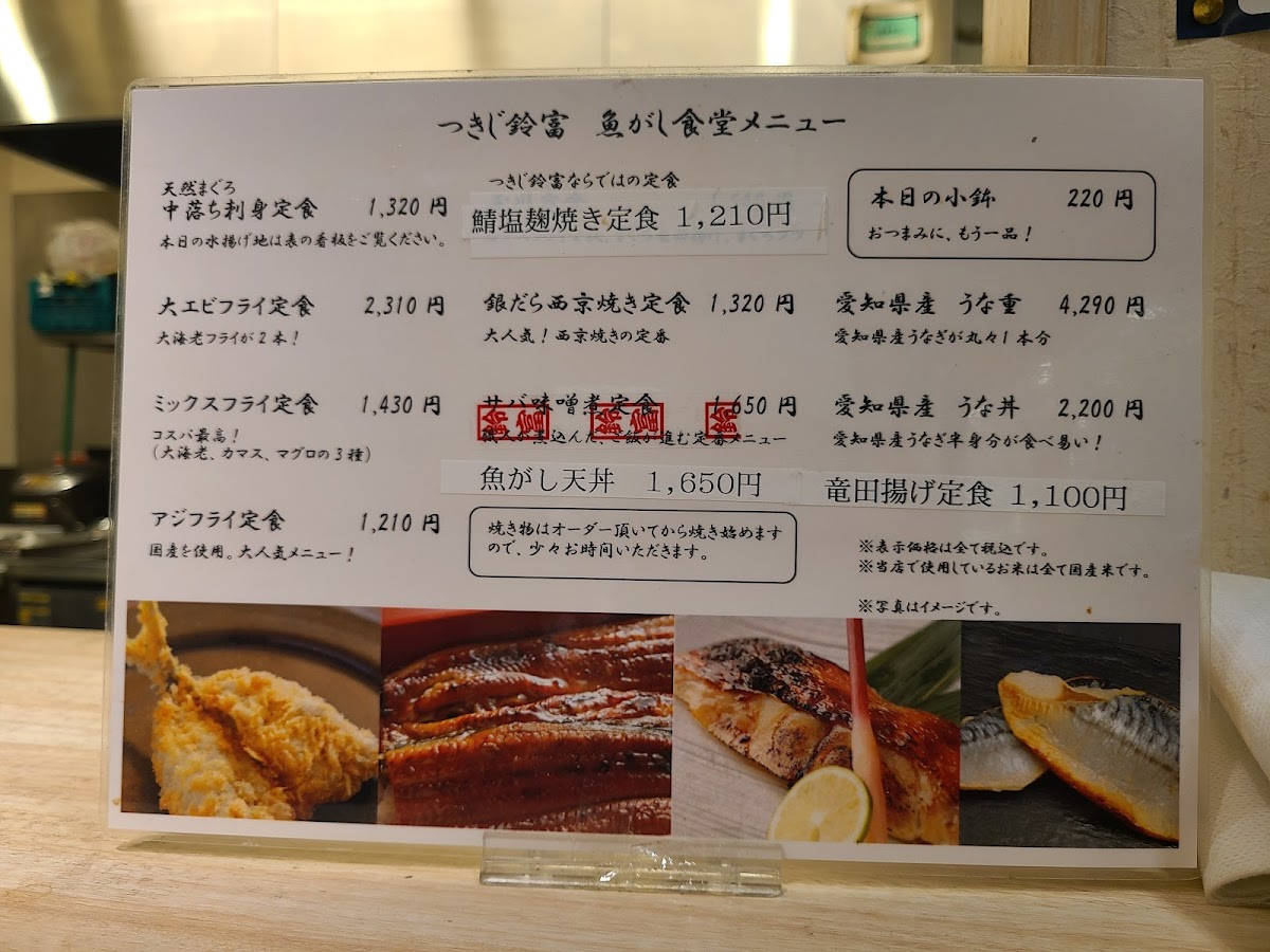Menu Sushitomi-4