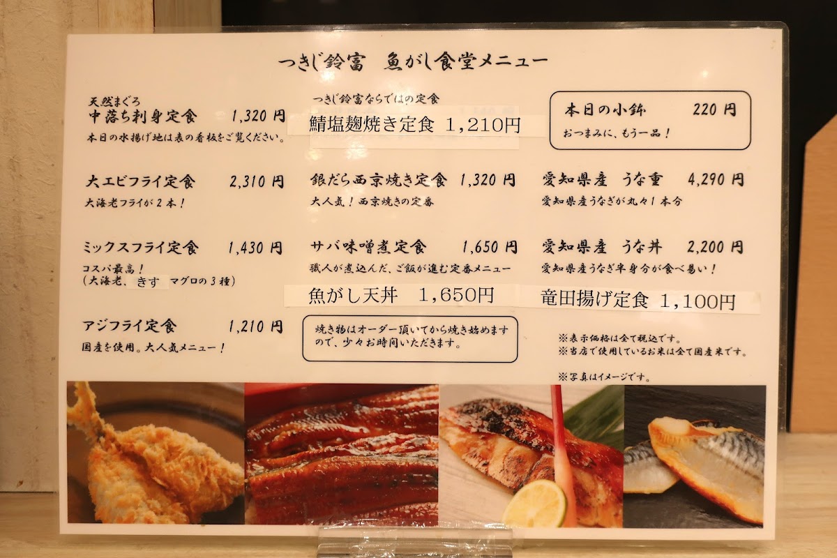 Menu Sushitomi-5