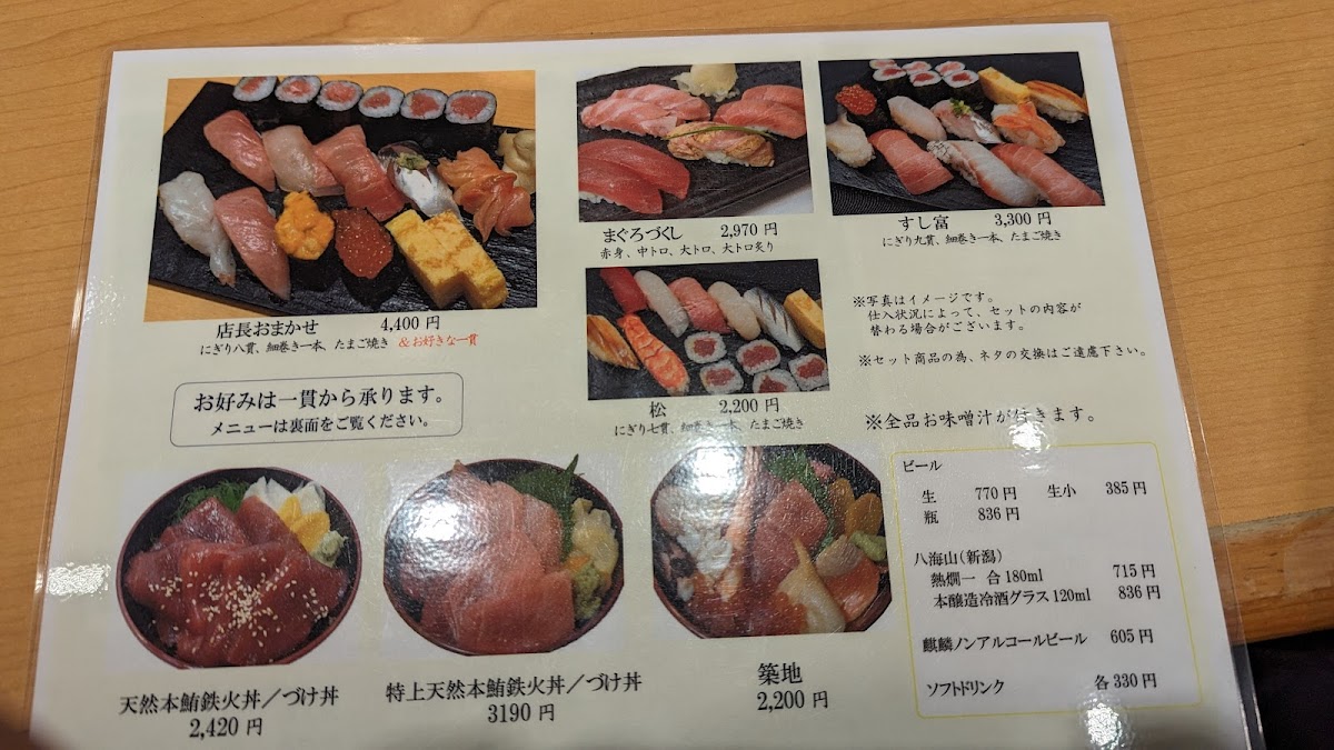 Menu Sushitomi-6