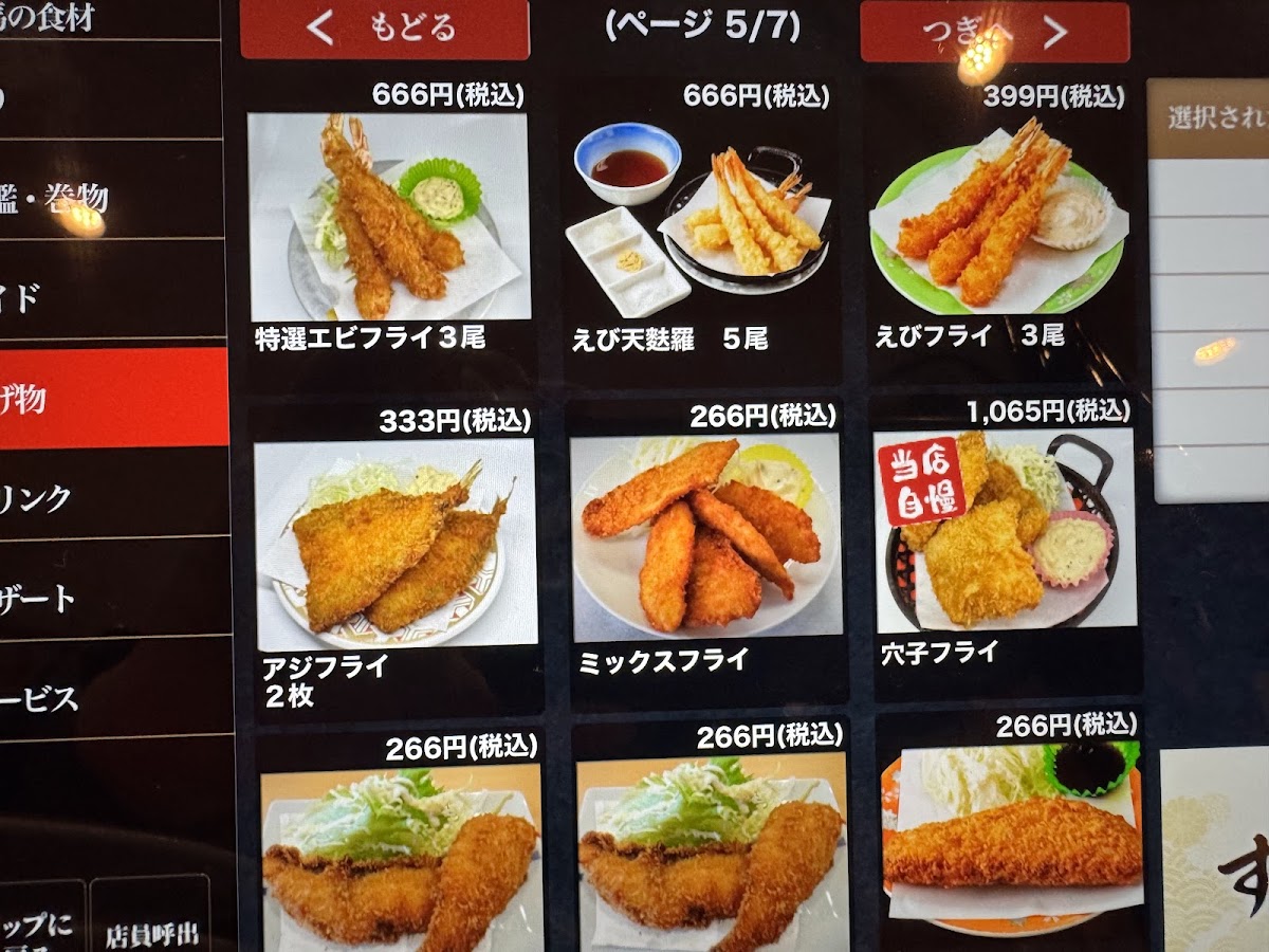 Menu Sushiya Daikei-2
