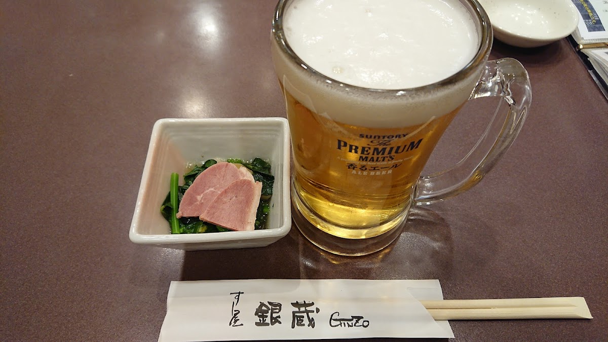 Sushiya Ginzo Kokubunjieruten-7