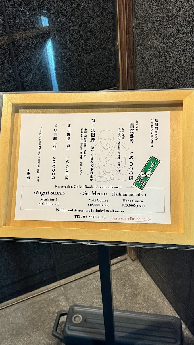 Menu Sushiyu-1