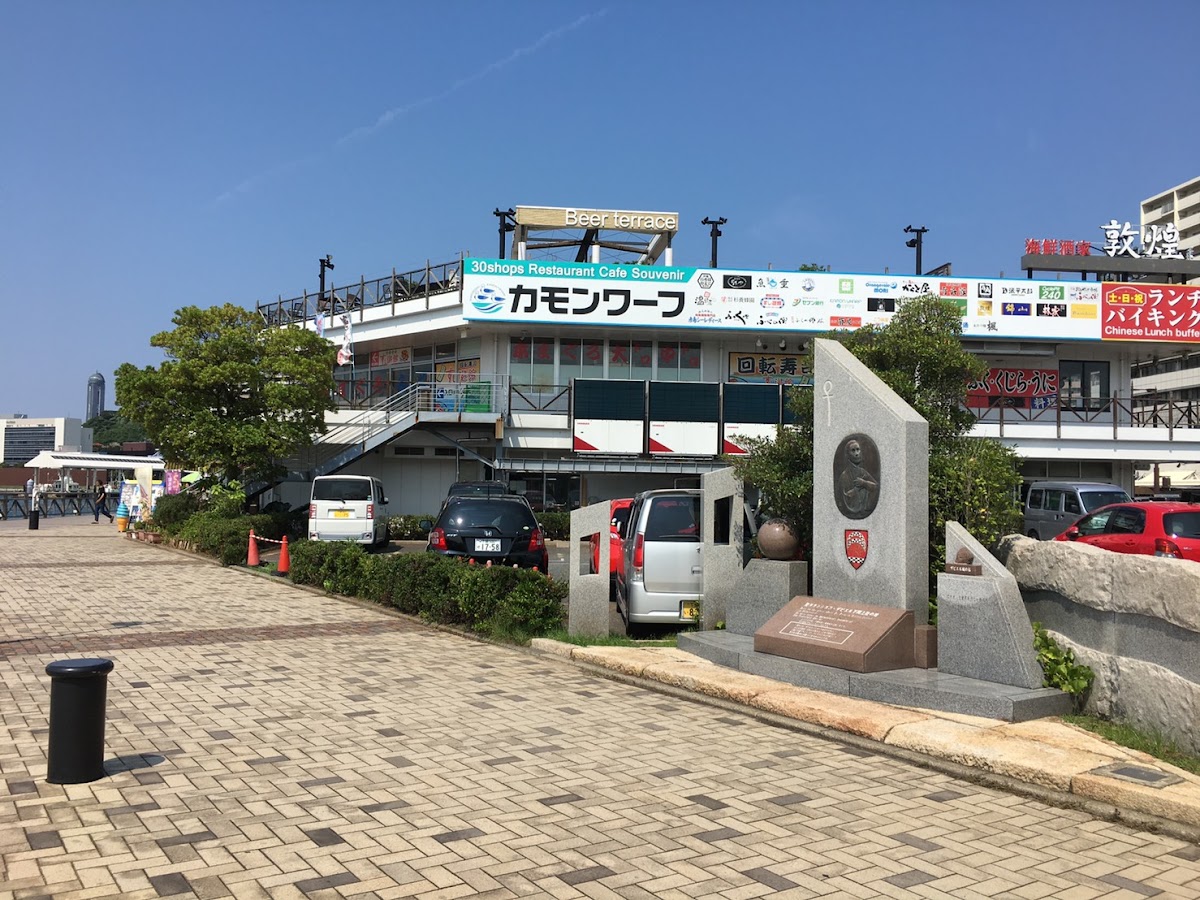 Sushiyukan