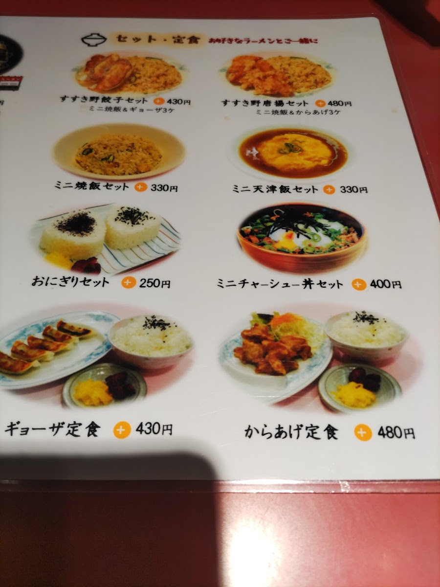 Menu Susukino Acta Nishinomiya Store-5
