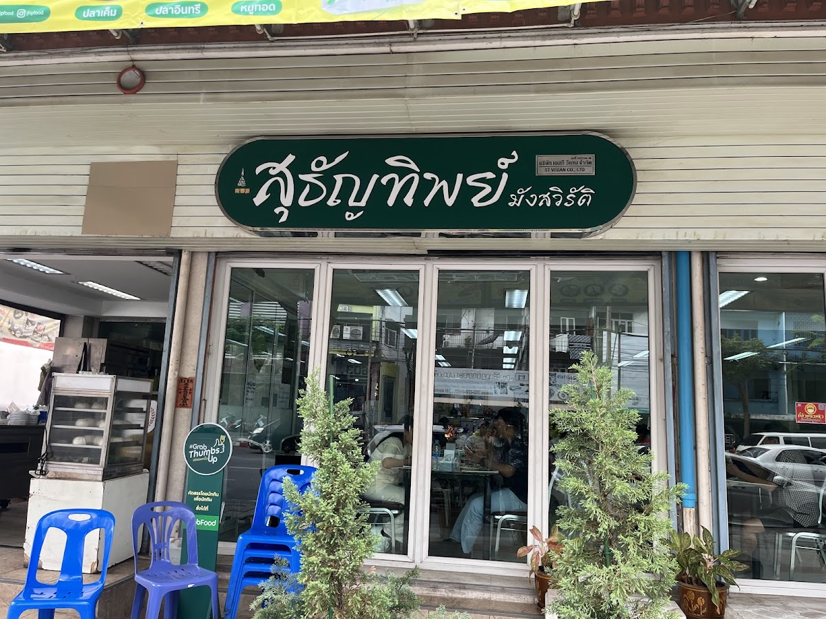 Sutunthip Vegan