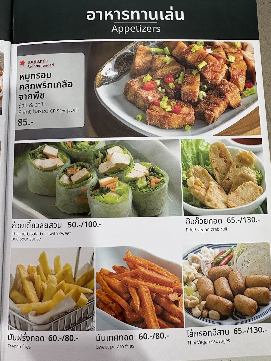 Menu Sutunthip Vegan-1