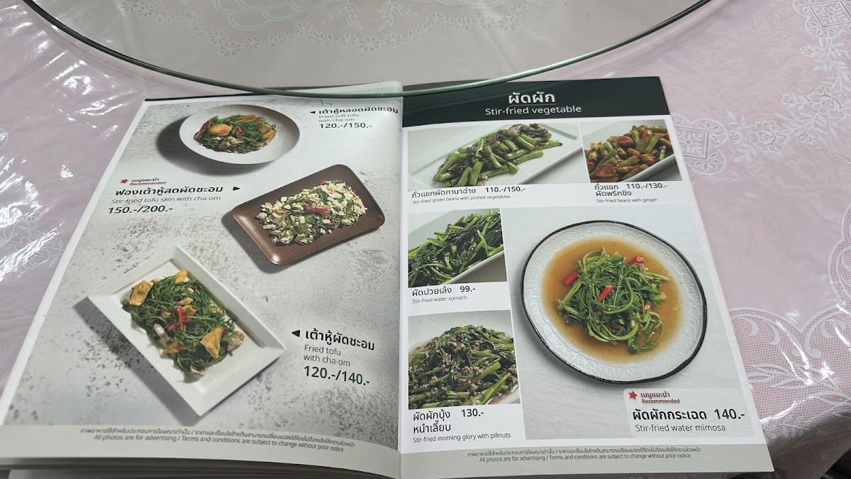 Menu Sutunthip Vegan-10
