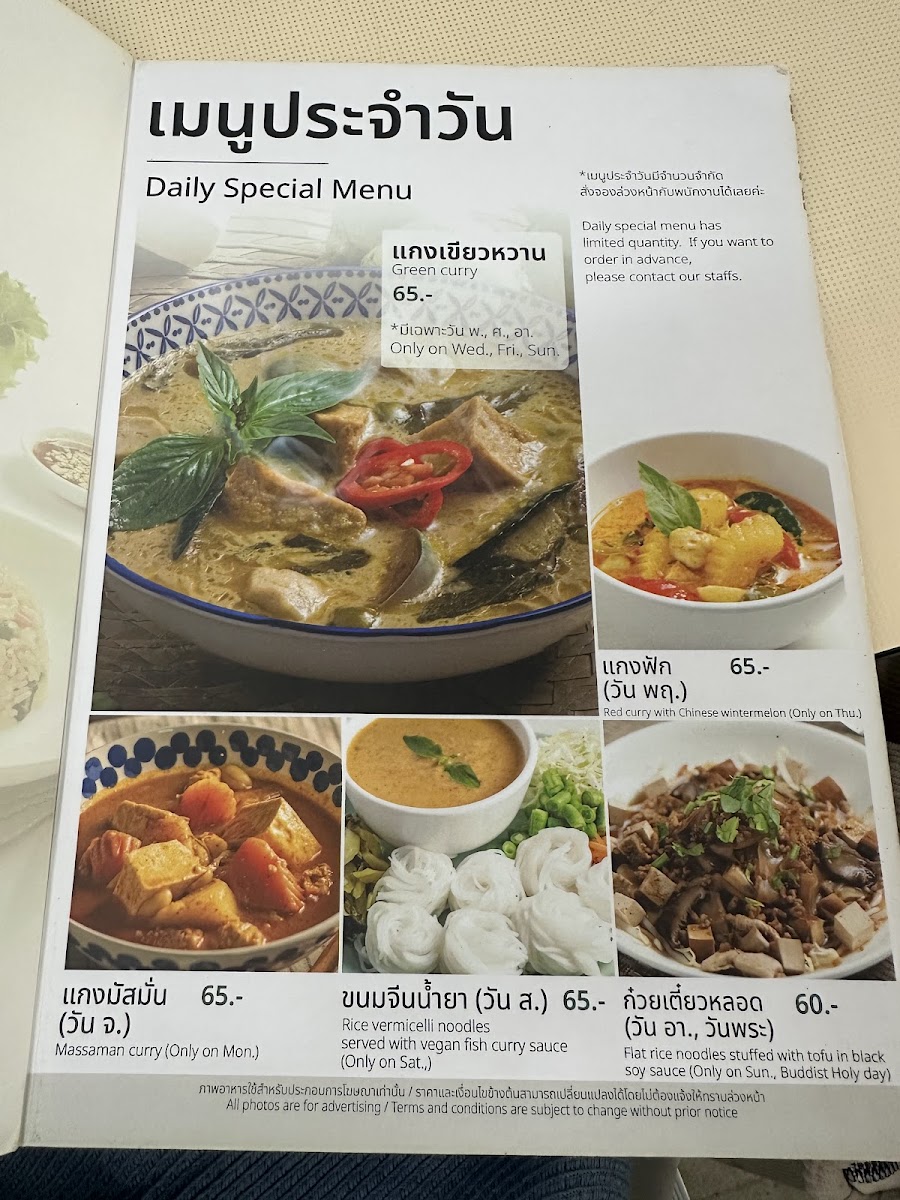 Menu Sutunthip Vegan-3