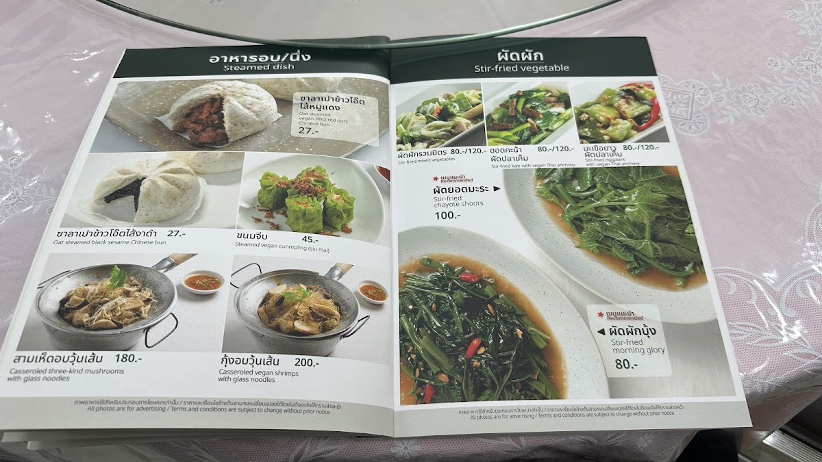 Menu Sutunthip Vegan-6