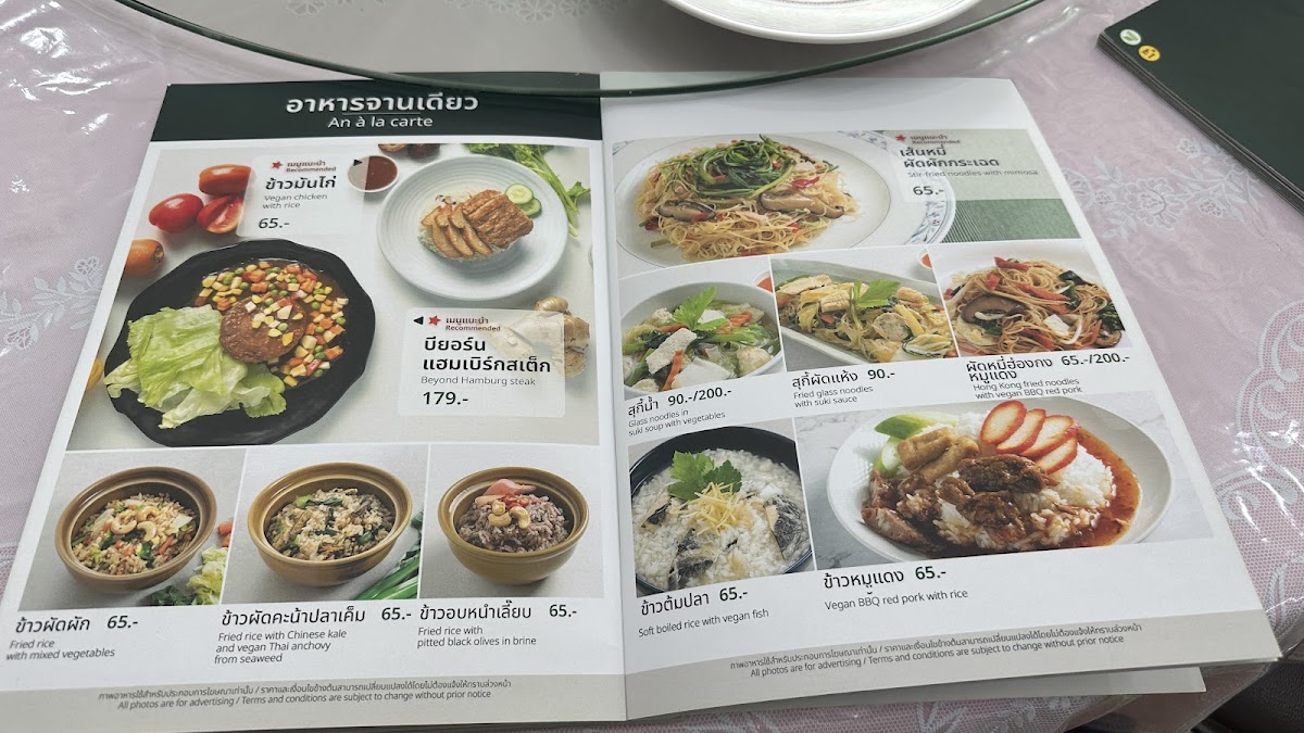 Menu Sutunthip Vegan-7