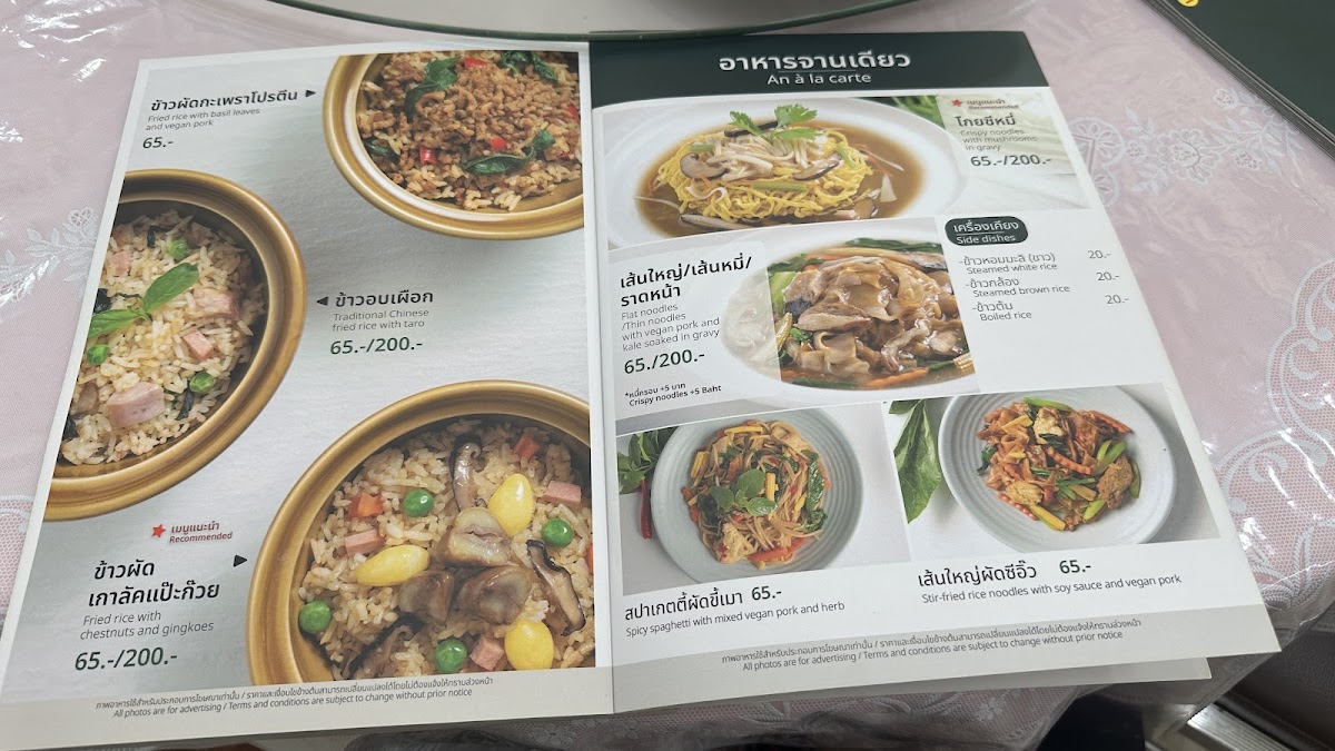 Menu Sutunthip Vegan-8
