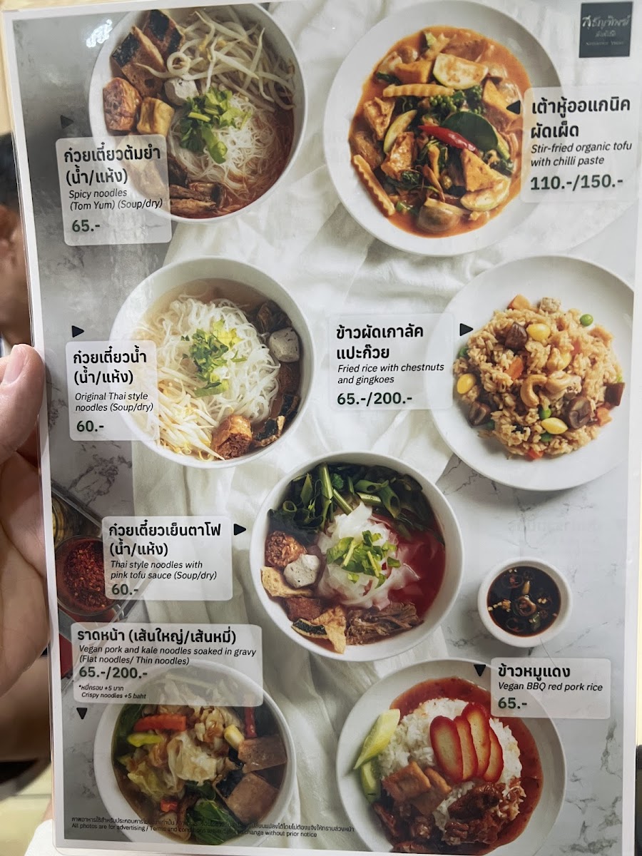 Menu Sutunthip Vegan-9