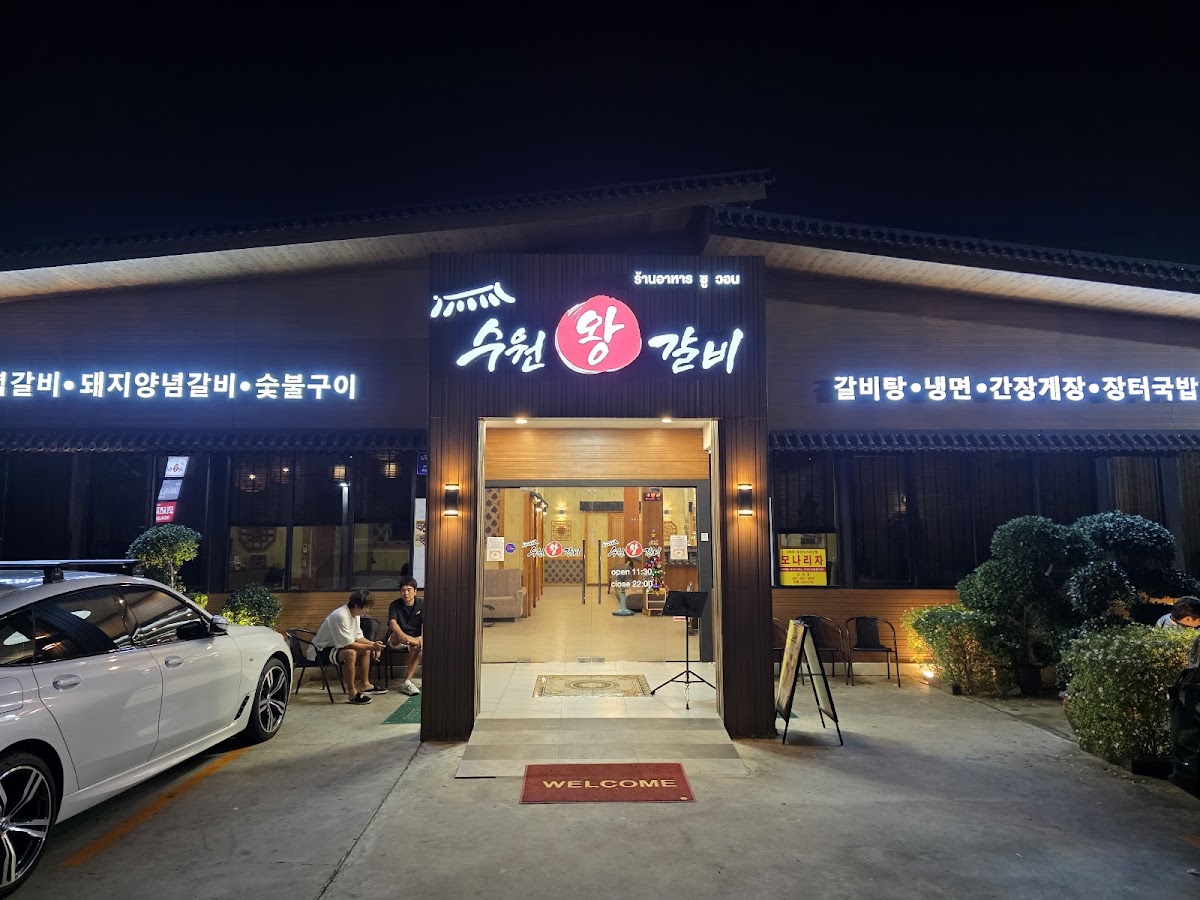 Suwon Wang Galbi Pattaya Korean Restaurant-3