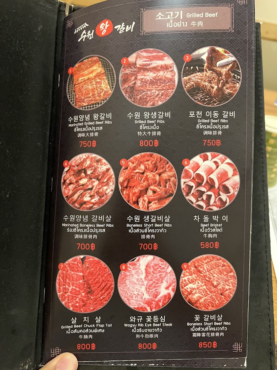 Menu Suwon Wang Galbi Pattaya Korean Restaurant-1