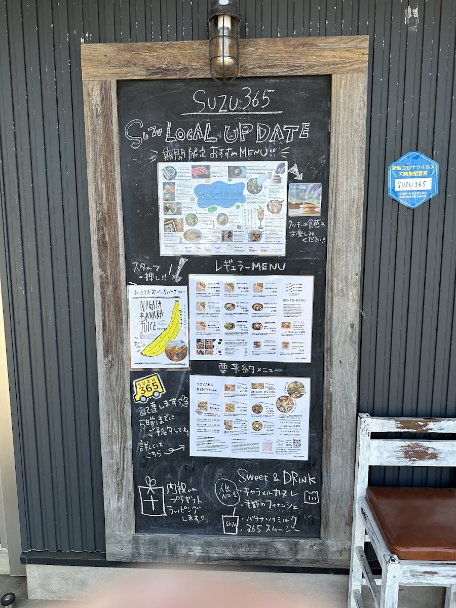 Menu Suzu365-1