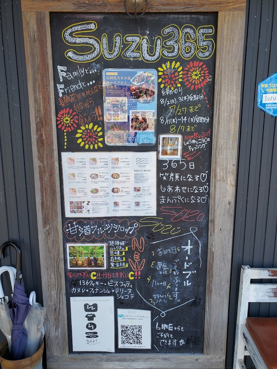 Menu Suzu365-2