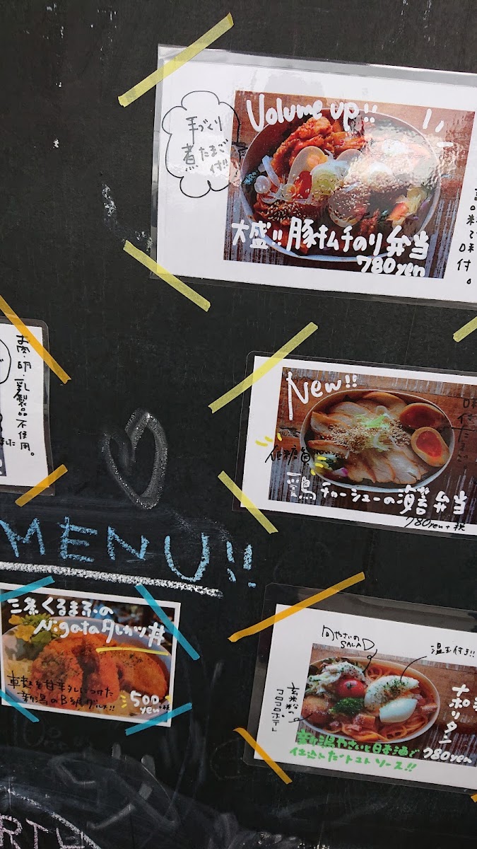 Menu Suzu365-4