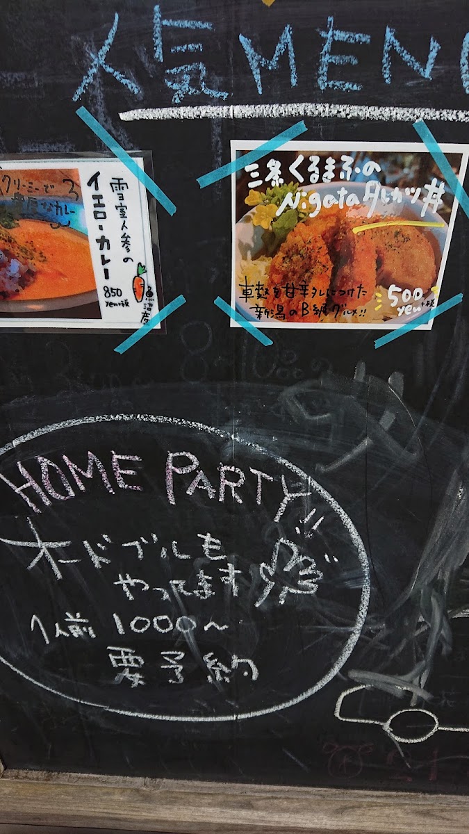 Menu Suzu365-5
