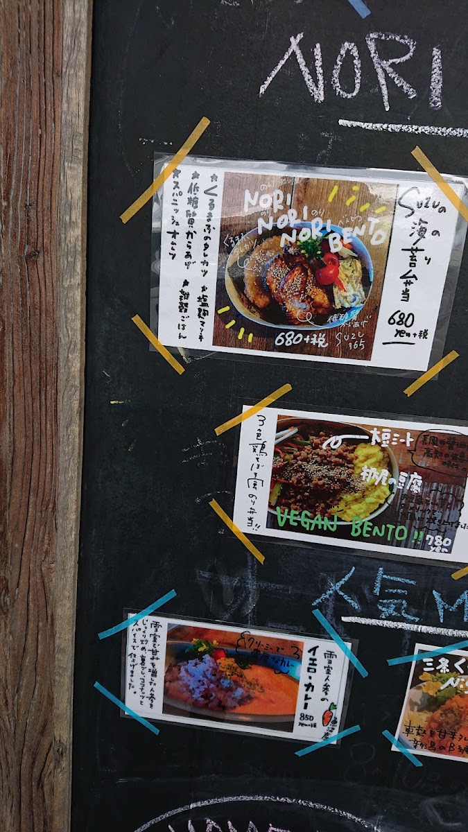 Menu Suzu365-6