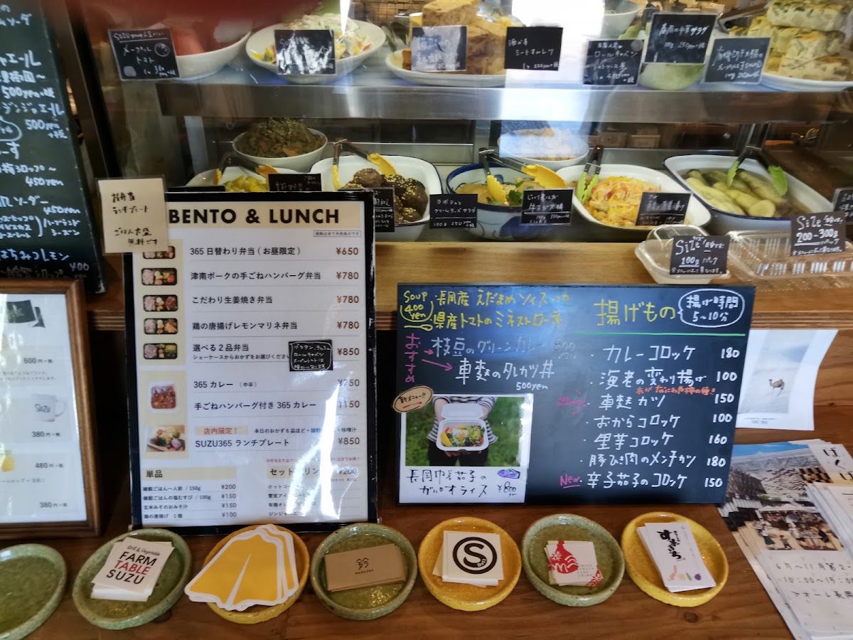 Menu Suzu365-7