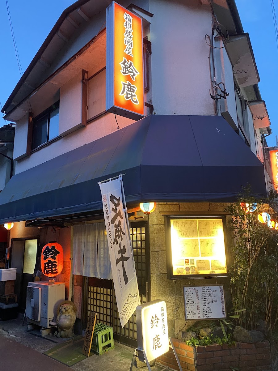 Suzuka