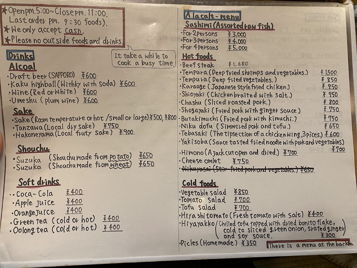 Menu Suzuka-1