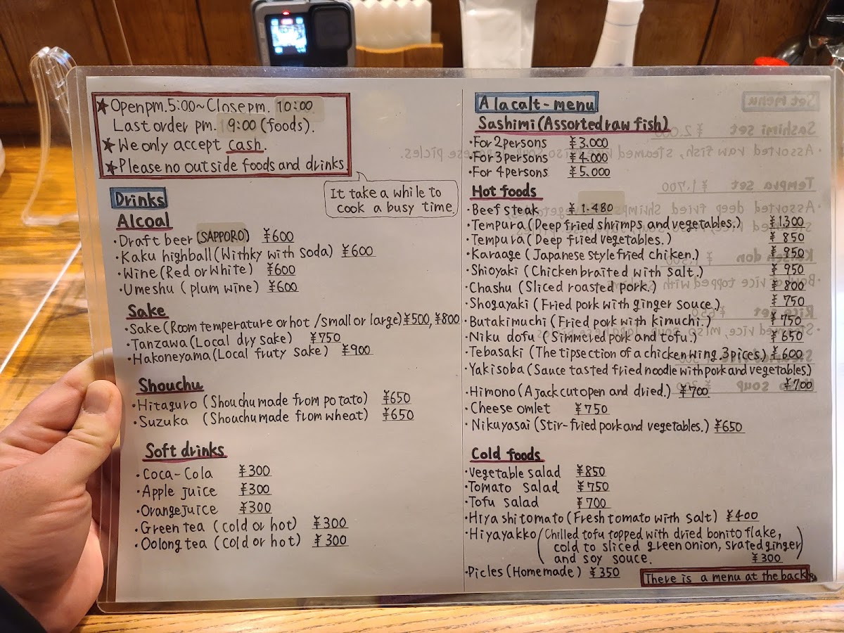 Menu Suzuka-10
