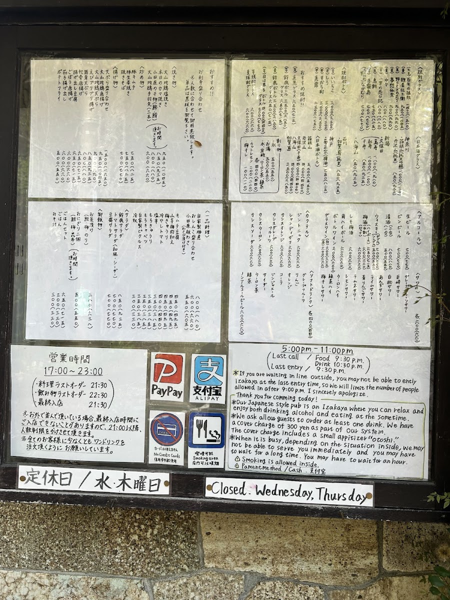 Menu Suzuka-3
